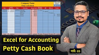 How to Make a Petty Cash Book in MS Excel  MS Excel for AccountingPart 03 [upl. by Candi]