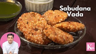 Sabudana Vada Recipe for Navratri  साबूदाना बड़ा  Vrat Recipe  Kunal Kapur Recipes  Navratri23 [upl. by Nivag]