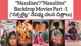 Naxalism Backdrop Movies Part 1 [upl. by Emlynn]