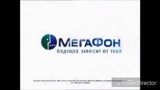 Megafon Logo History [upl. by Nylinej]