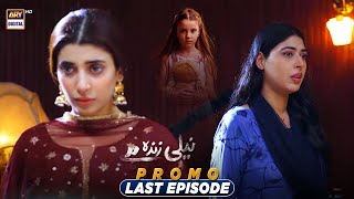 Neeli Zinda Hai  Last Episode Promo  ARY Digital Drama [upl. by Otilesoj368]