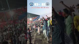 JFC की शानदार जीत की जेसन youtubeshorts jamshedpurfc newsjamshedpurMrAjay0910M [upl. by Annala723]