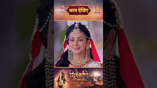 Shiv Shakti  आज देखिए  PRECAP 355 SwastikProductions ShivShakti [upl. by Caneghem]