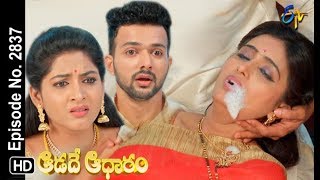 Aadade Aadharam  18th August 2018  Full Episode No 2837  ETV Telugu [upl. by Attenna]