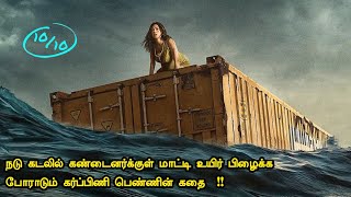 Zimbo Hollywood Tamil Dubbed Full Length HD Movie  Latest Hollywood Movies in Tamil [upl. by Gabe]