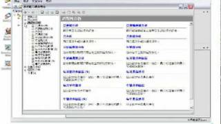 MultiCharts Portfolio Backtester 歷史交易回測功能說明 [upl. by Ahsele802]