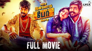 Enakku Innoru Per Irukku  Full Movie Tamil  GV Prakash  Anandhi  Subaskaran  Lyca [upl. by Krell422]