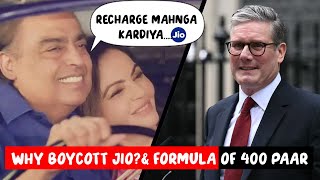 Why Boycott JIO amp formula of 400 Paar [upl. by Weide]