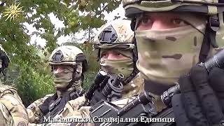 Македонска војска и специјални единици краток едит  Macedonian army and special forces short edit [upl. by Ylrebmyk]