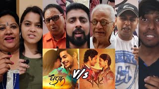 DHADAK vs SAIRAT Movie Comparison  PUBLIC REACTION  Janhvi amp Ishaan vs Rinku amp Akash [upl. by Hedgcock]