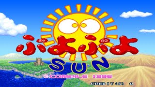 Puyo Puyo Sun Arcade Playthrough [upl. by Norabel]