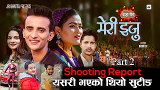 Meri iju New Deuda Song  Shooting Report  New Deuda Song 2080  JR Bhatta  meri eju New Version [upl. by Nivre]