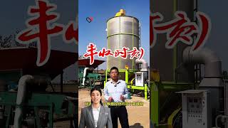 fcnfm machine Sustainability Awaits with our Versatile Mobile Grains Dryer  Perfect for All Agric [upl. by Elolcin]