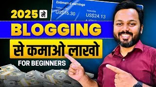 Start a Blog in 2024  कुछ नए तरीके से Blogging करो 2024 में [upl. by Carlson993]