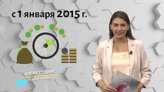 Как рассчитываются индивидуальные пенсионные коэффициенты ч 1 [upl. by Etiuqal328]