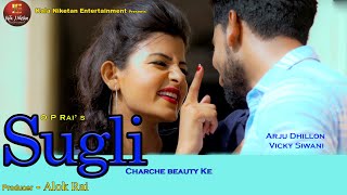 सुगली SUGLI  Music Video Aarju DhillonVicky Siwani Devender FojiKavita Sobu  New Haryanvi Song [upl. by Riamu]