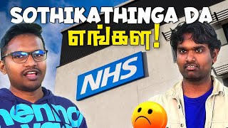 UK HealthcareNHS  பொறுமையை சோதிக்காதீங்க டா  Tamil  kadaisidosa [upl. by Ezzo532]