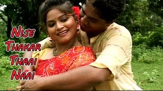 Latest Bengali Polli Geeti  Nije Thakar Thaai Naai  Bangla Lokgeeti  Sumitra Paul  RS Music [upl. by Aisatal]