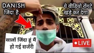 danish zehen zinda hai OMG😱 LIVE VIDEO FROM UK hogyi surgery danish zehen Video Pura dekho [upl. by Bab603]