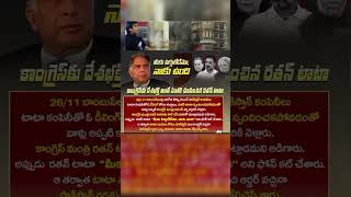 దేశ భక్తిmotivation vibes facts bollywood music song ratantata dasara durga pspk latest [upl. by Eecak]