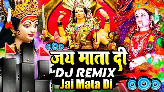 Nonstop Dj नवरात्रि डीजे गाना  डीजे भजन Dj Song Nonstop Bhakti Dj Song  Durga Puja Dj Song2024 [upl. by Aihcela]