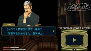 Twitch Broadcast Dai Gyakuten Saiban 2 Case 1  Part 1 [upl. by Jovi]