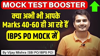 How to Improve Mock score 🔥 Still Scoring 4060 Marks in IBPS PO Prelims Vijay Mishra [upl. by Acisseg]