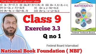 Class 9 Exercise 33 NBF Maths Ex 33 Class 9th federal board FBISE Math national Book foundation [upl. by Gittle]