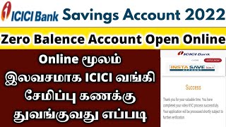 💥5 நிமிடத்தில் icici zero balance account opening online  how to open icici bank account online [upl. by Renae]