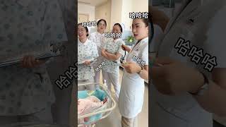 Newborn Baby Checkup by Doctor Jiang Beiye newborn babycheckup cutehumancub [upl. by Enialed]