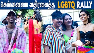 திருவிழா போல் நடந்த LGBTQ PRIDE RALLY  2023 LGBTQ Pride Walk in Chennai  PRIDE MONTH 2023 [upl. by Havens506]