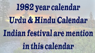 1982 Calendar  1982 ka calendar from January to December Months Holiday amp festival date [upl. by Notfilc286]