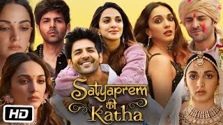 Satyaprem Ki Katha Full HD Movie  Kartik Aaryan  Kiara Advani  Gajraj Rao  OTT Facts amp Review [upl. by Alyacim]