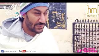 Yaadan Khemuane Diyan  Harbhajan Mann  HM Records [upl. by Foy329]