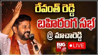 Revanth Reddy Live  Congress Public Meeting At Machareddy  Telangana Elections 2023  BIG TV [upl. by Joana]