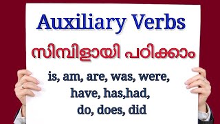 Auxiliary Verbs Primary auxiliary verbs [upl. by Nauhs]