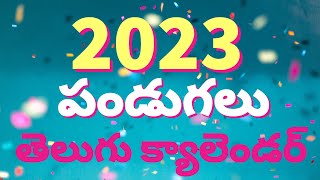 Festivals in 2023 Telugu2023 Telugu CalendarJanuary to DecemberPublic Holidays List [upl. by Hooper]