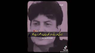 John Elia Poetry By Khalil ur Rehman Qamar  Urdu Poetry Shayari  New WhatsApp Status [upl. by Rosemaria]