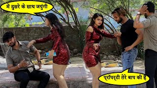 Bahu Mang Rhi Thi Property Pati Se Gone Wrong €xpose By Kabir  Kabir K Prank [upl. by Ardie92]