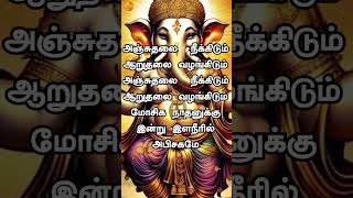 Oyamal Oliyakum Song  Velli Vinayagar  Aravind Sriram  Karpagathasan  TrackMusics [upl. by Aerdnahs812]