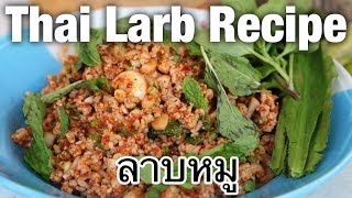 Authentic Thai larb recipe larb moo ลาบหมู  Thai Recipes [upl. by Rehpotsirk]