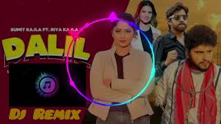 Dare Jaj Re Vakil Dhari Rajegi Dalil Koi Pavega Na Time Pe Gavahi Deniya Dj Remix Masoom Sharma [upl. by Frentz653]