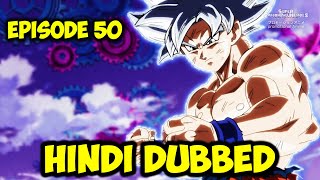 SUPER DRAGON BALL HEROES EPISODE 50 HINDI DUBBED [upl. by Klarrisa]