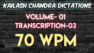 Kailash Chandra Volume1 Transcription3  70WPM [upl. by Anade850]