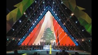 Cedars International Festival الصيف أحلى بلبنان  29072017 [upl. by Smitt335]