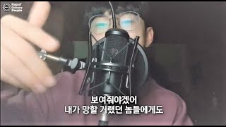 일반인들의 랩 라이브 VVS 미란이 먼치맨 Khundi Panda 머쉬베놈 커버 머쉬베놈은 전설이다 ㄹㅇ [upl. by Garlen567]