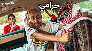 جربت أشهر 5 ترندات في تاريخ اليوتيوب  مقلب خطف السيارة [upl. by Ymac]