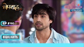 क्या Zoya देगी Divorce Aditya को   Bepannah  बेपनाह  Highlight  Ep 160 [upl. by Adamo]