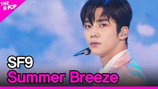 SF9 Summer Breeze 에스에프나인 여름향기가 날 춤추게 해 THE SHOW 200714 [upl. by Gnaht]