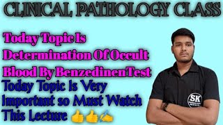 Determination Of Occult Blood  Benzedine Test For Occult Blood  Clinical Pathology by SK Sir [upl. by Zadoc]